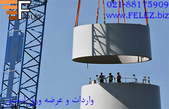 ورق استیل
